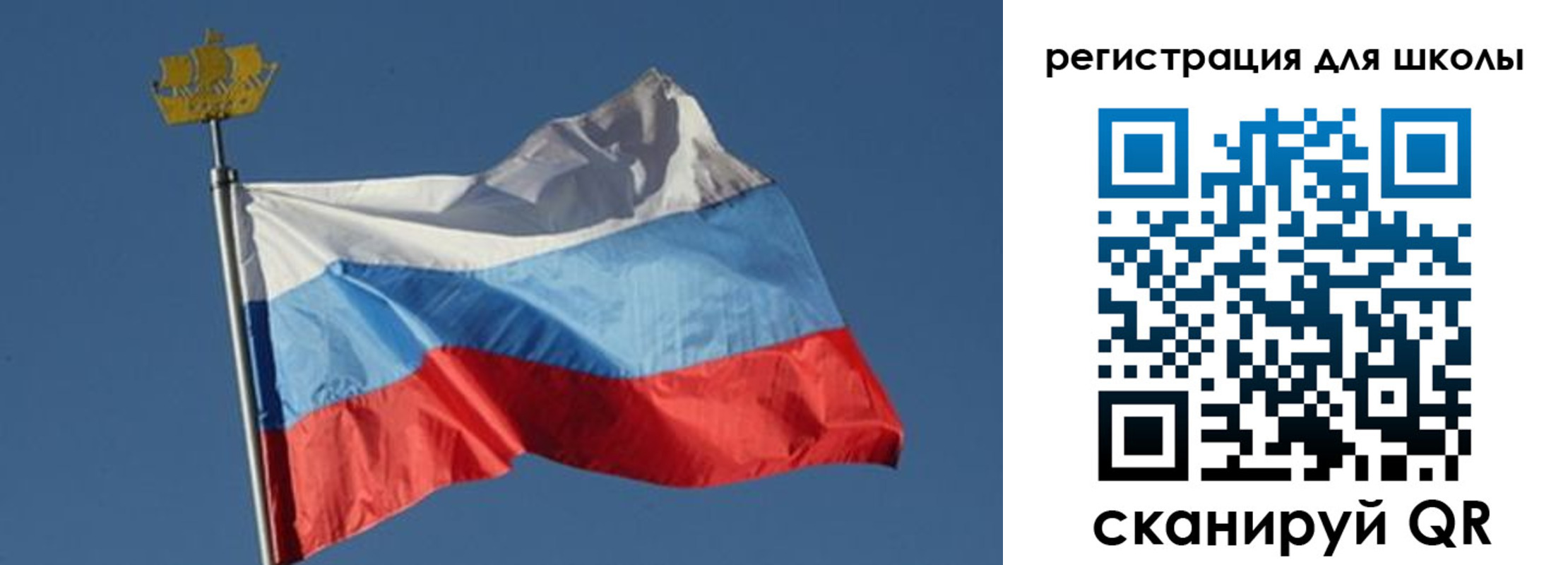 прописка для военкомата в Шилке