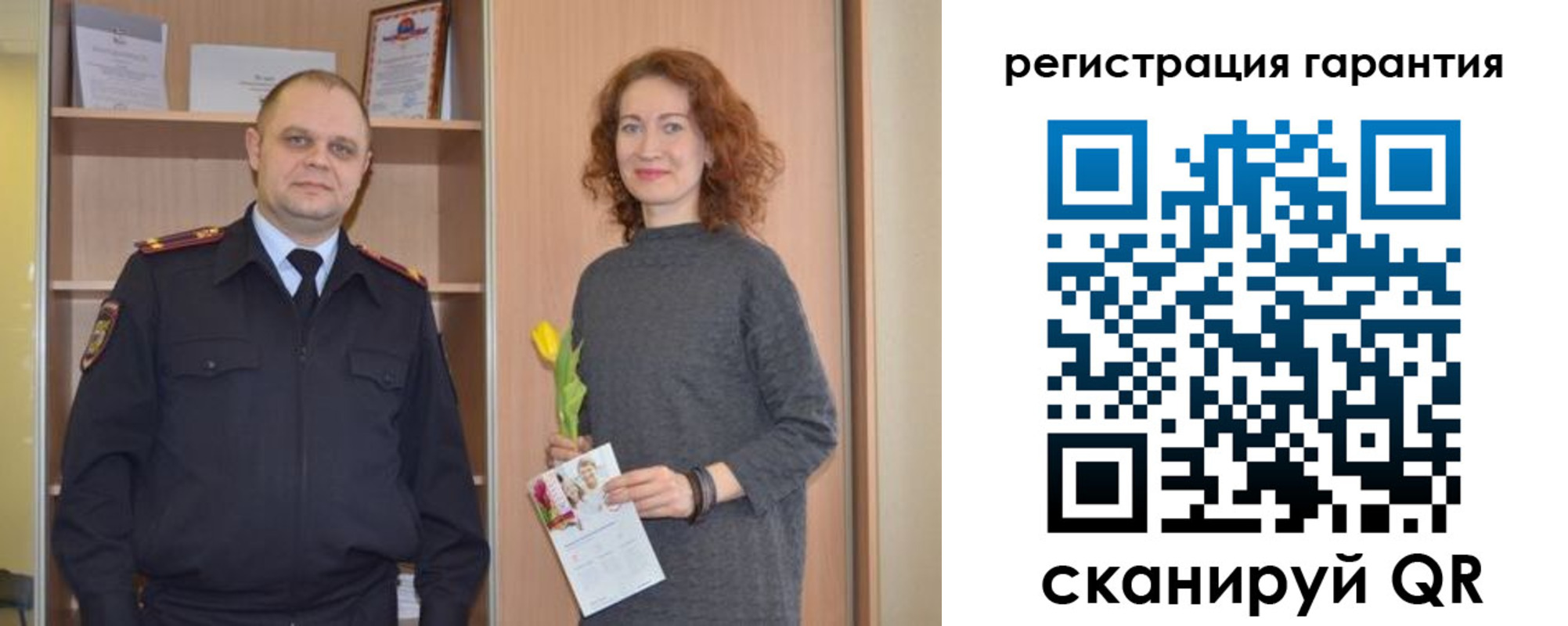 прописка регистрация в Шилке